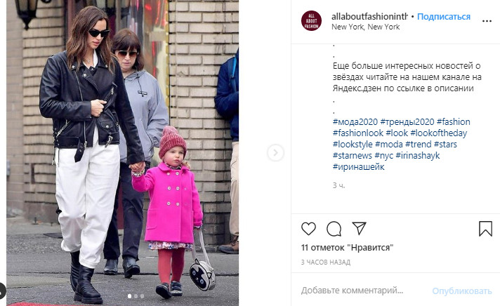 Ирина Шейк вернулась к обязанностям заботливой мамы после громких афтепати и Недель моды