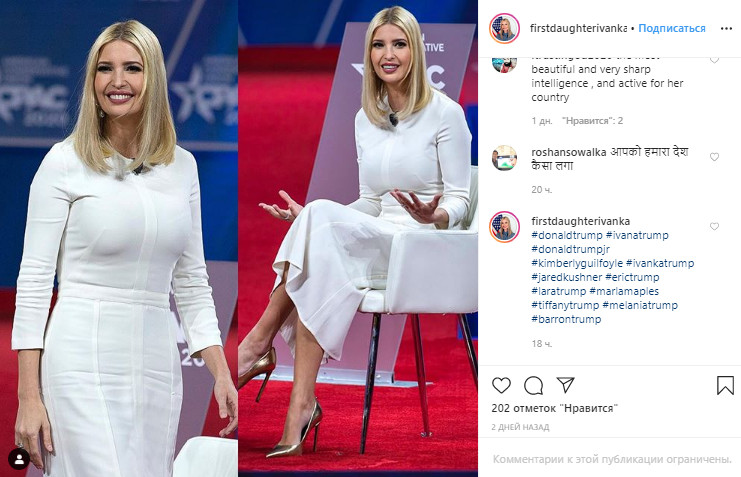 Иванка Трамп в платье за $2040 и золотых лодочках эффектно выделила формы