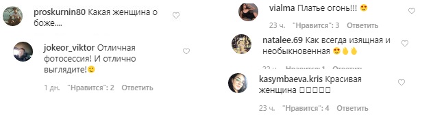 Звезда "Орла и Решки" в платье в бельевом стиле блеснула длинными стройными ножками