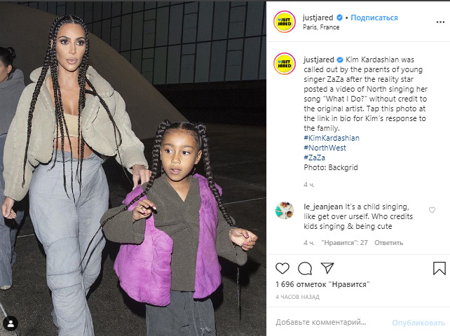 Будущая звезда: 6-летняя дочь Ким Кардашьян впервые зачитала рэп на модном шоу отца (видео)