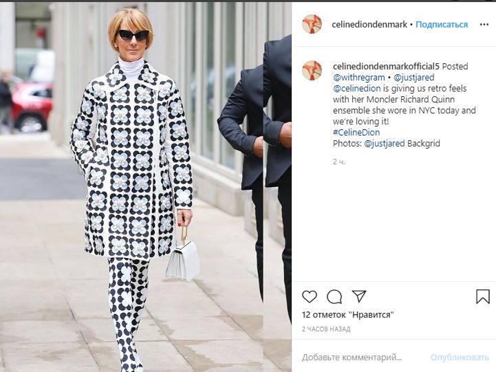 51-летняя Селин Дион стала "королевой цветов" в смелом наряде в духе 60-х