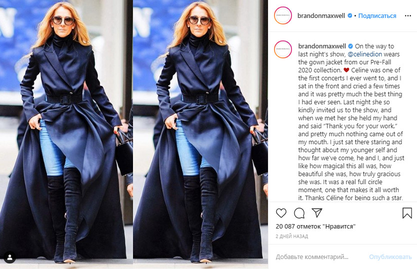 51-летняя Селин Дион стала "королевой цветов" в смелом наряде в духе 60-х