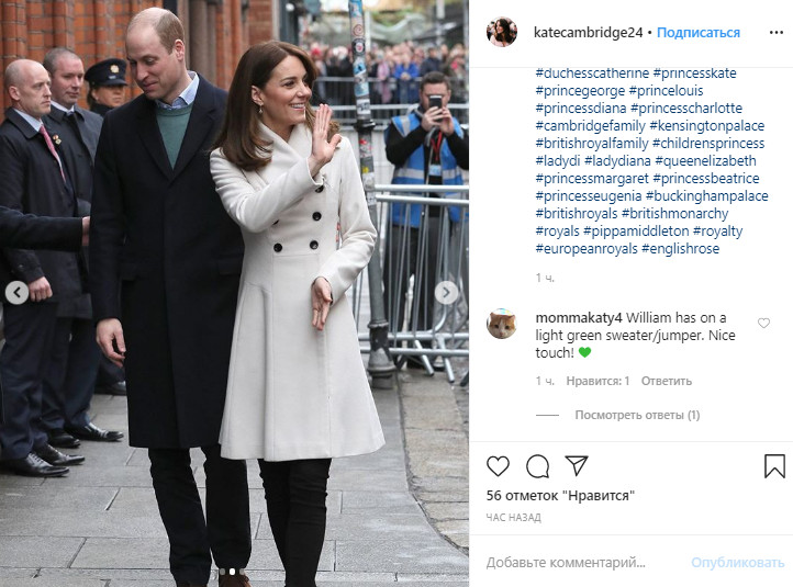 Кейт Миддлтон появилась в пальто 12-летней давности, которое носила до замужества с принцем Уильямом