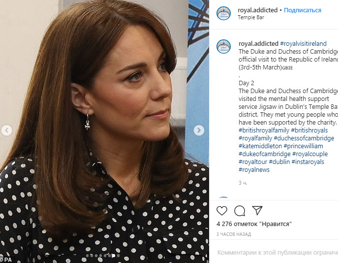 Кейт Миддлтон появилась в пальто 12-летней давности, которое носила до замужества с принцем Уильямом