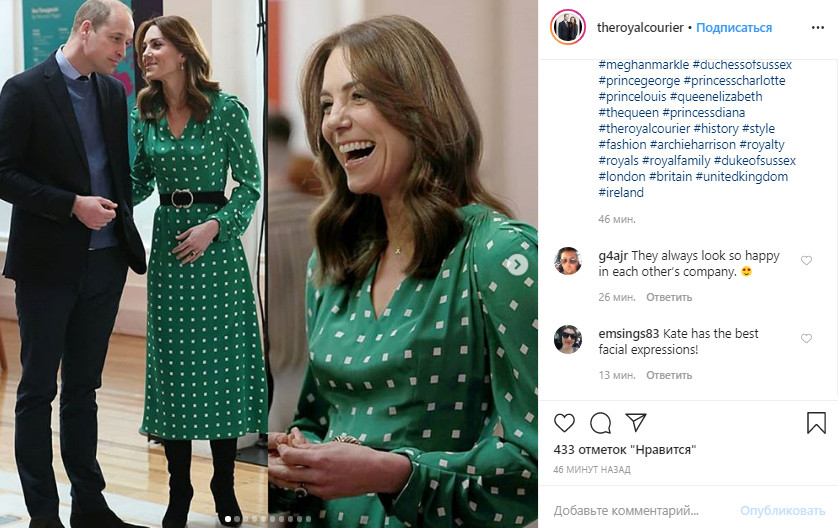 Изумрудная королева: Кейт Миддлтон в платье с непривычным принтом сделала фигуру выше и стройнее