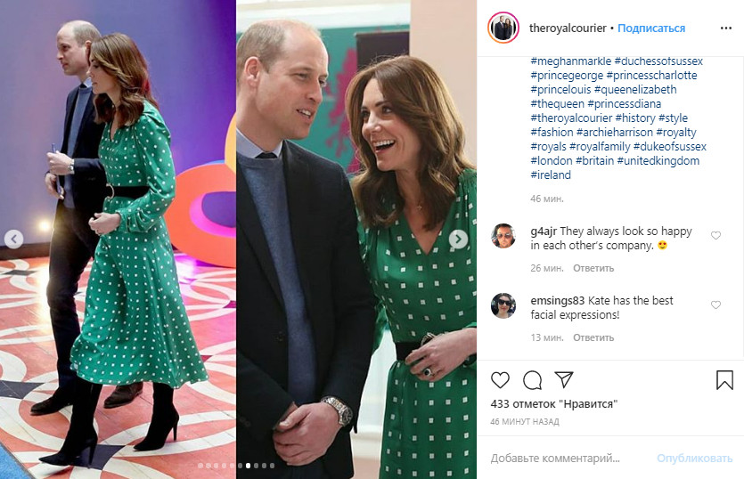 Изумрудная королева: Кейт Миддлтон в платье с непривычным принтом сделала фигуру выше и стройнее