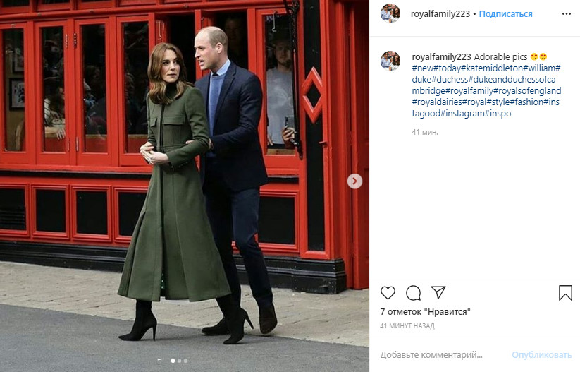 Изумрудная королева: Кейт Миддлтон в платье с непривычным принтом сделала фигуру выше и стройнее