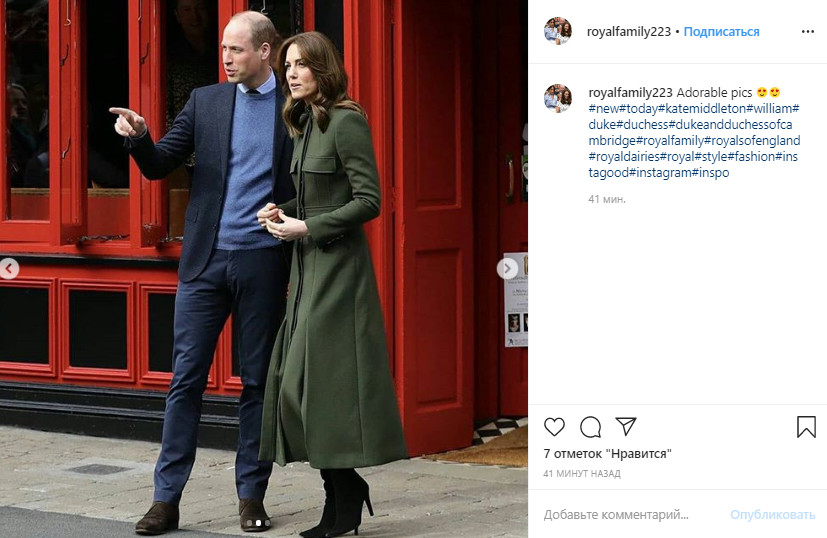 Изумрудная королева: Кейт Миддлтон в платье с непривычным принтом сделала фигуру выше и стройнее