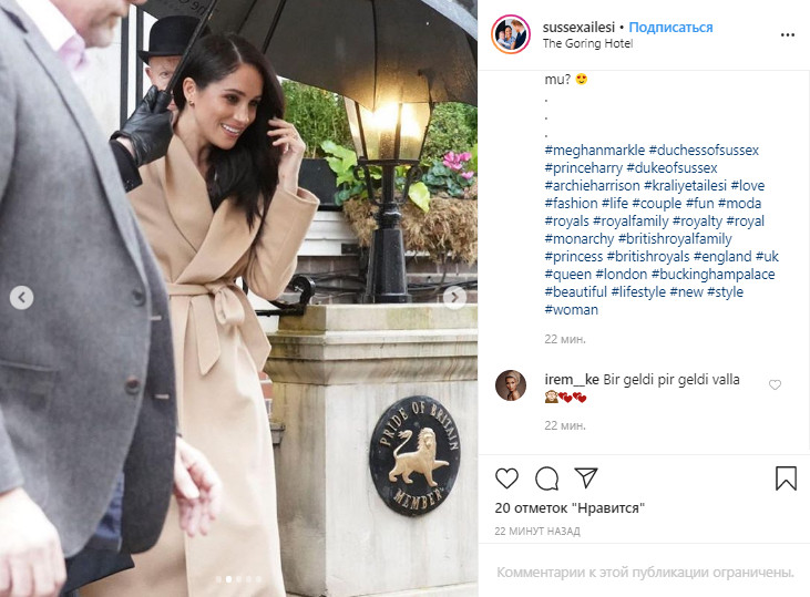 Меган Маркл вперше ступила на британську землю після "Мегзіта" (унікальні фото)