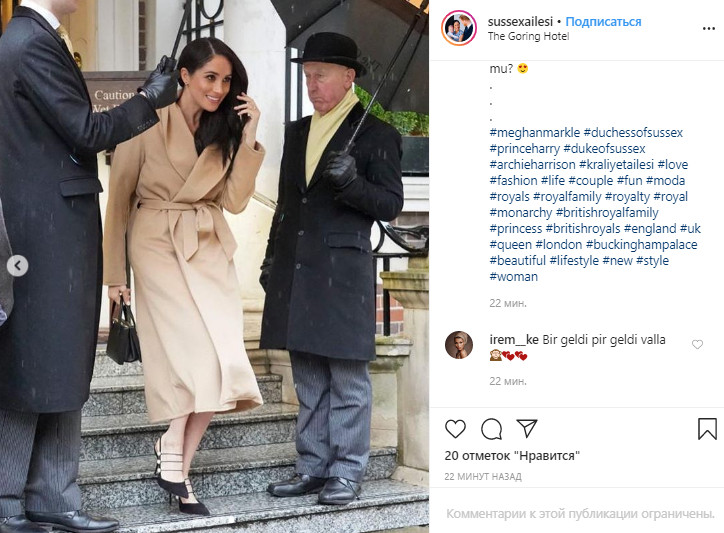 Меган Маркл вперше ступила на британську землю після "Мегзіта" (унікальні фото)