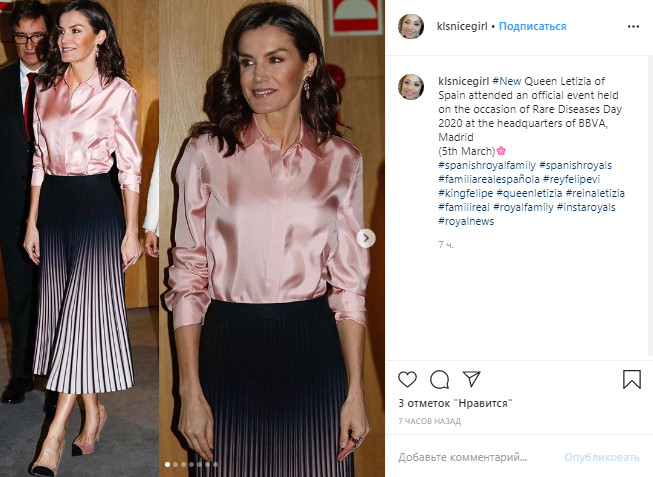 Королева Летиция показала самый романтичный образ на весну-2020 в юбке-плиссе с градиентом