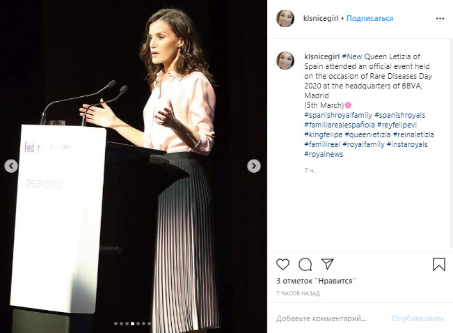 Королева Летиция показала самый романтичный образ на весну-2020 в юбке-плиссе с градиентом