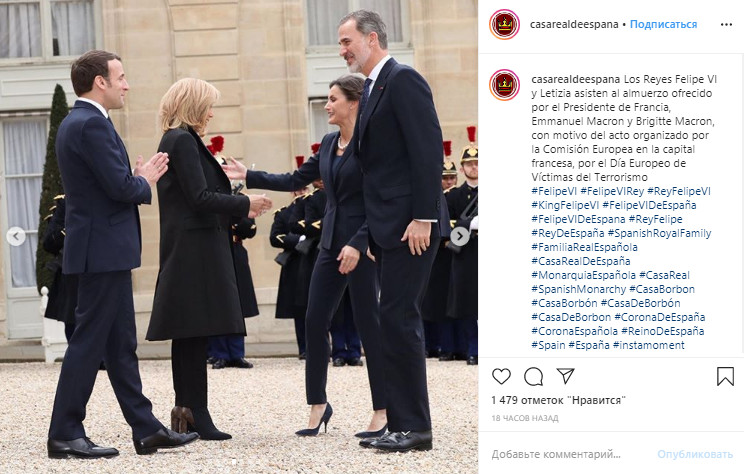 Битва первых леди: Королева Летиция в элегантном брючном костюме затмила образ Бриджит Макрон