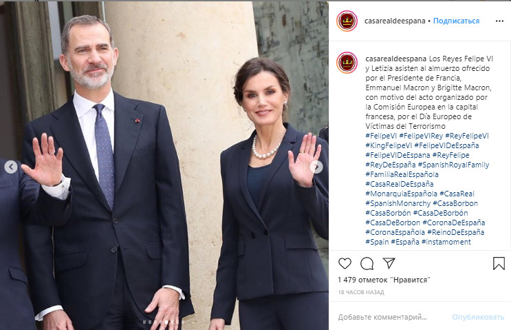 Битва первых леди: Королева Летиция в элегантном брючном костюме затмила образ Бриджит Макрон