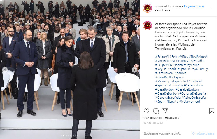 Битва первых леди: Королева Летиция в элегантном брючном костюме затмила образ Бриджит Макрон