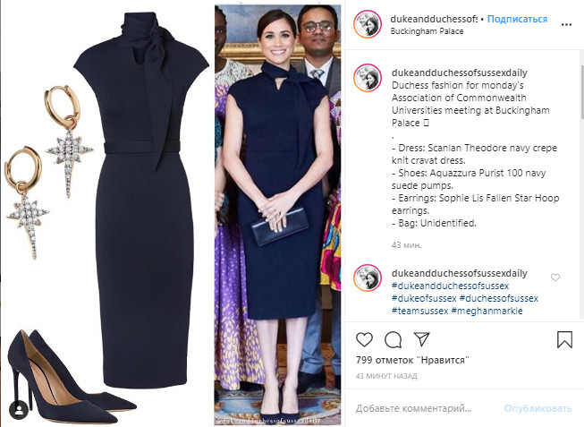 Само совершенство: Меган Маркл в облегающем платье за $650 блеснула стройными формами