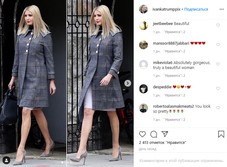 Иванка Трамп в трендовом пальто за $1,725 показала совершенный образ бизнес-леди