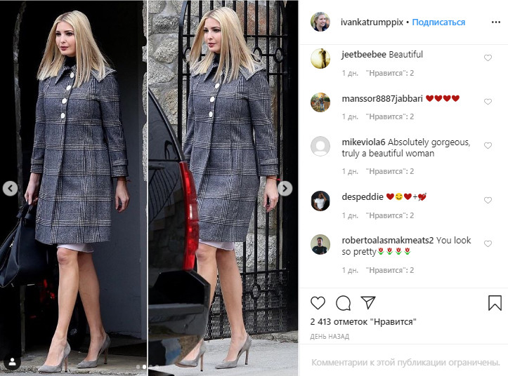 Иванка Трамп в трендовом пальто за $1,725 показала совершенный образ бизнес-леди