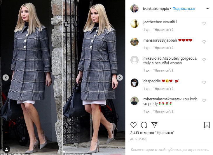 Иванка Трамп в трендовом пальто за $1,725 показала совершенный образ бизнес-леди