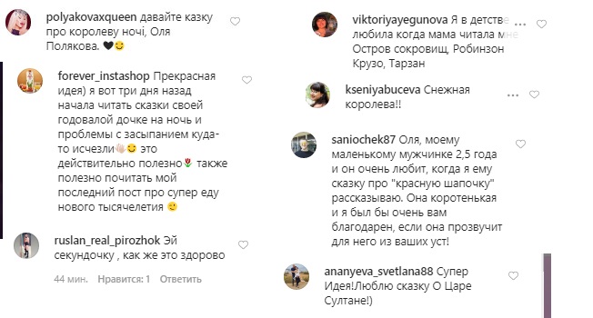 Откладываем в потоке дел: Полякова назвала важное правило особой близости родителей с детьми