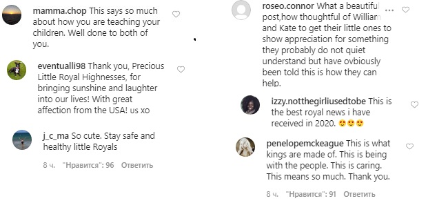 Трое детей Кейт Миддлтон и принца Уильяма присоединились к важному флешмобу поддержки медиков (видео)