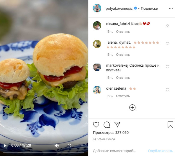 Супер мама і господиня: Оля Полякова показала, як приготувати смачні домашні бургери (відео)