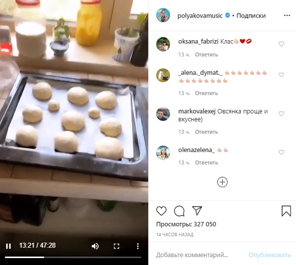 Супер мама і господиня: Оля Полякова показала, як приготувати смачні домашні бургери (відео)