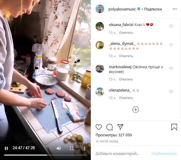 Супер мама і господиня: Оля Полякова показала, як приготувати смачні домашні бургери (відео)