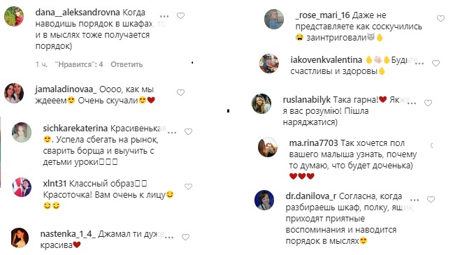 Невероятно красивая: Джамала в красном платье и шляпке показала "карантинную моду"