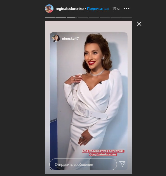 Минутка самолюбования: Регина Тодоренко в образе Монро вызвала фурор в сети