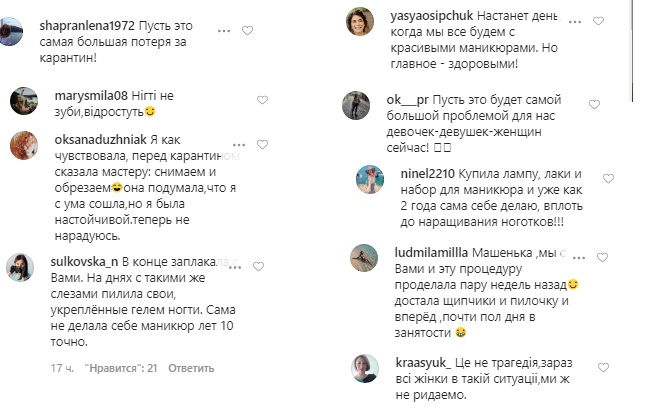 Маша Єфросиніна зі сльозами на очах попрощалася з манікюром і записала це на відео