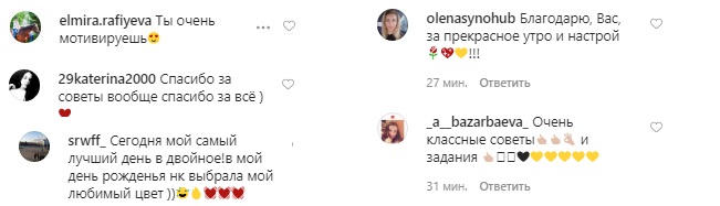 Не только отдавать, но и получать: Каменских поделилась лайфхаками крепких отношений