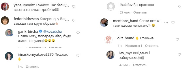 Бизнес-леди из 80-х: Катя Осадчая покорила стильным образом в ретро-стиле