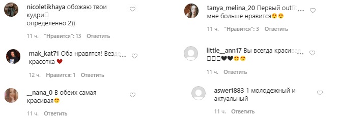 Романтичные кудряшки: Настя Каменских похвасталась сразу двумя трендовыми образами на весну-2020