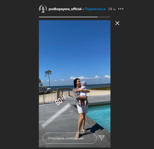 Лілія Подкопаєва зачарувала рідкісним фото з малятком Евеліною на березі океану