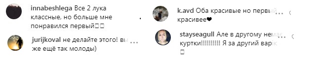 "Семки есть?" Джамала вызвала спор в сети перевоплощением в "девушку с района"