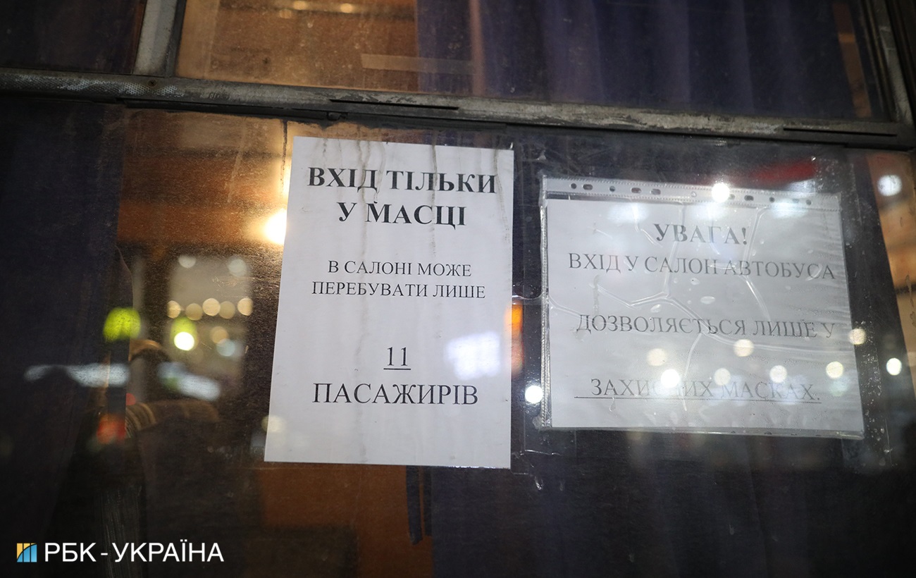 Транспортный коллапс: в Киеве образовались огромные очереди на маршрутки (фото)