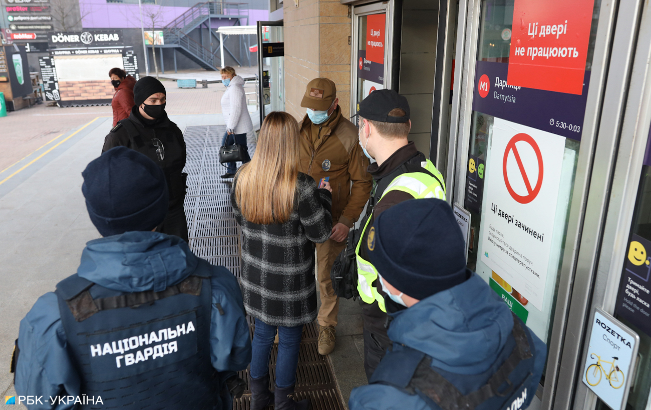 В Киеве стартовал жесткий локдаун: как работает метро по спецпропускам