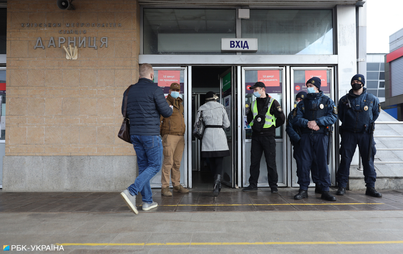 В Киеве стартовал жесткий локдаун: как работает метро по спецпропускам