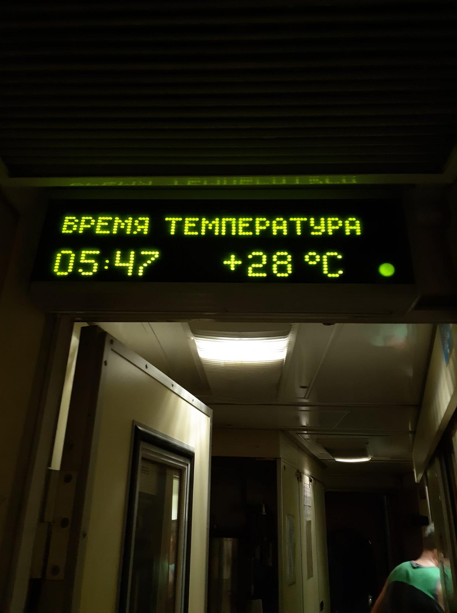 Укрзализныця влипла в очередной скандал: сорвана свадебная поездка