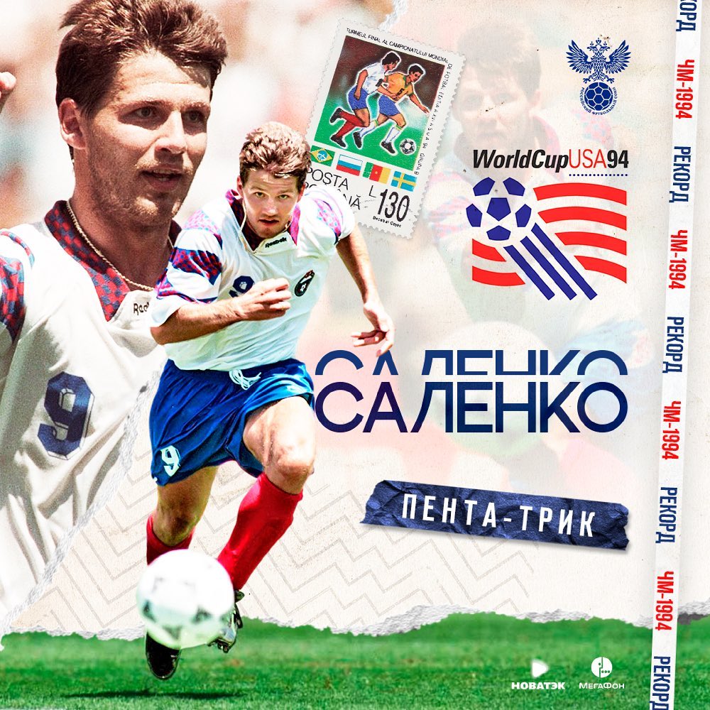 Россияне похвастались уникальным достижением украинского футболиста