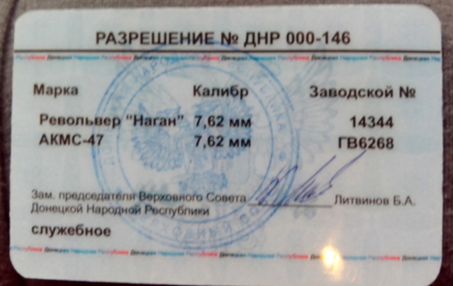 InformNapalm идентифицировала боевиков группы "Вагнера" в Сирии