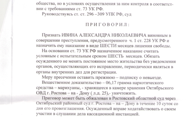 InformNapalm идентифицировала боевиков группы "Вагнера" в Сирии