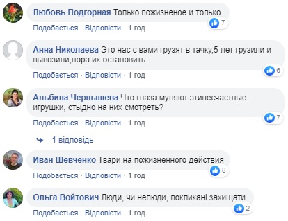 Глаза мозолят: сеть вскипела из-за уборки игрушек под зданием МВД (фото)