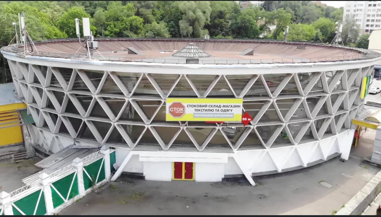 В Киеве ради новой высотки снесут культовый рынок-"шайбу": вот таким его запомнят