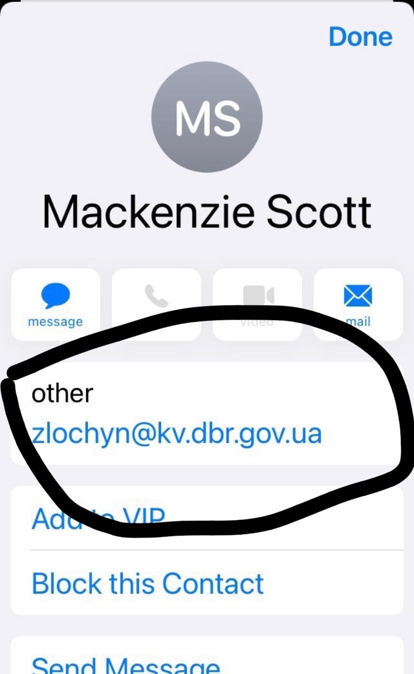 Українці отримують фейкові листи нібито від ДБР: нова афера шахраїв (фото)