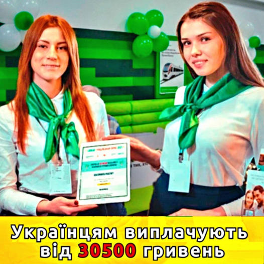 В Украине активизировались мошенники: маскируются под "ПриватБанк" и обещают бешеные деньги