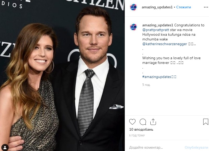 Муж и жена перед Богом: все подробности свадьбы Кэтрин Шварценеггер и Криса Пратта