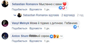 На ЛГБТ-марші в Києві вперше пройде колона з військовими: усі деталі
