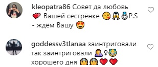 Лобода готовится к свадьбе: певица ошарашила заявлением